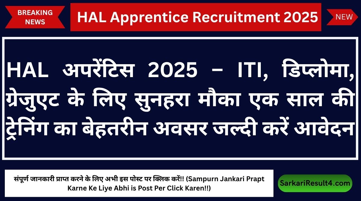 HAL-Apprentice-Recruitment-2025- Apply-Now